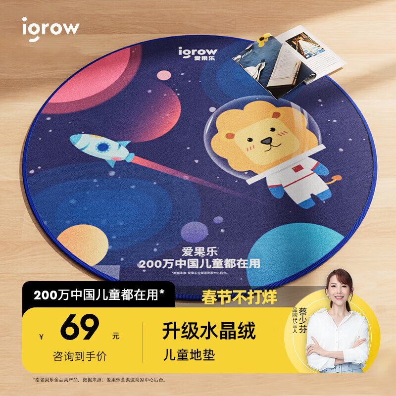 可以看儿童家具配件价格波动的App|儿童家具配件价格走势图