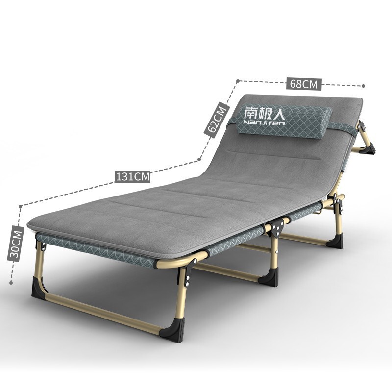南极人折叠床单人床办公室午睡躺椅午休床医院陪护床便携式简易行军床