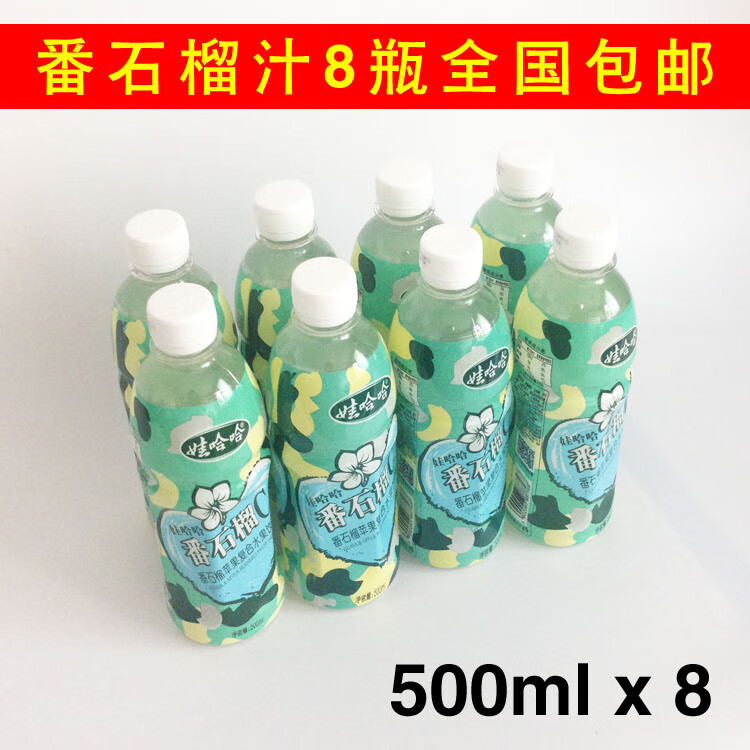娃哈哈广西娃哈哈番石榴c汁500ml1l1.