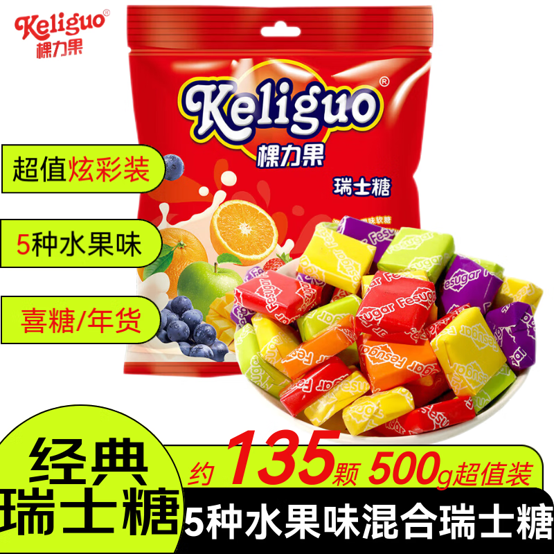 ������ ��ʿ��ˮ������ 500gԼ135�� ϲ�� ��ͯ�ǹ� �����д��ǹ� 16.24Ԫ