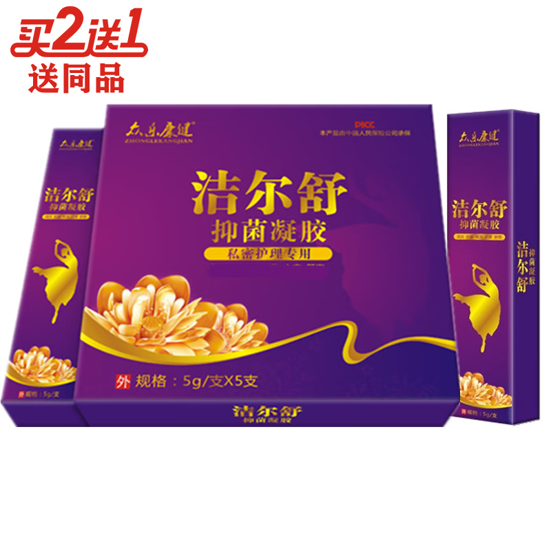 众乐康健洁尔舒抑菌妇科凝胶洁阴舒抑菌滋润清洁私处护理