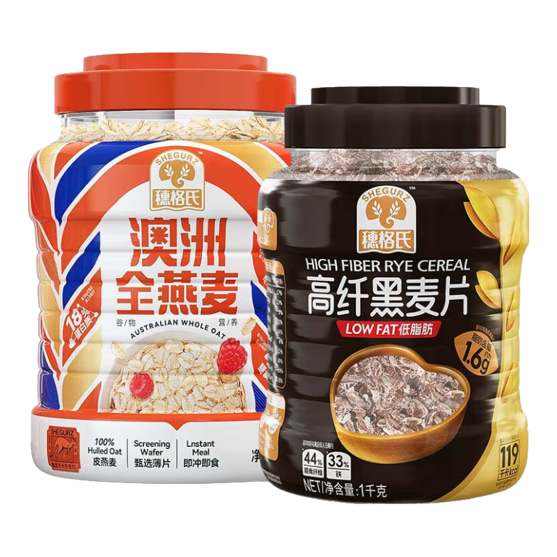 穗格氏（SHEGURZ）即食燕麥片黑麥片組合 高纖無糖精營養早餐沖飲谷物代餐免煮 純燕麥 1.2kg*1罐 +黑麥1kg*1罐