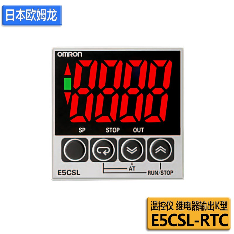 原装OMRON欧姆龙品牌E5CSL智能显温控仪 温度控制仪表 控温器100-240V K型PT100 E5CSL-RTC 热电偶K型 继电器输出