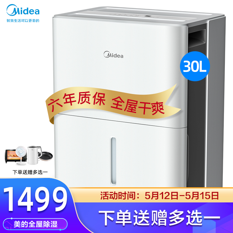 京东数码家电 2021-05-16 - 第17张 | 最新购物优惠券 京东数码家电 2021-05-16 - 第17张 | 最新购物优惠券