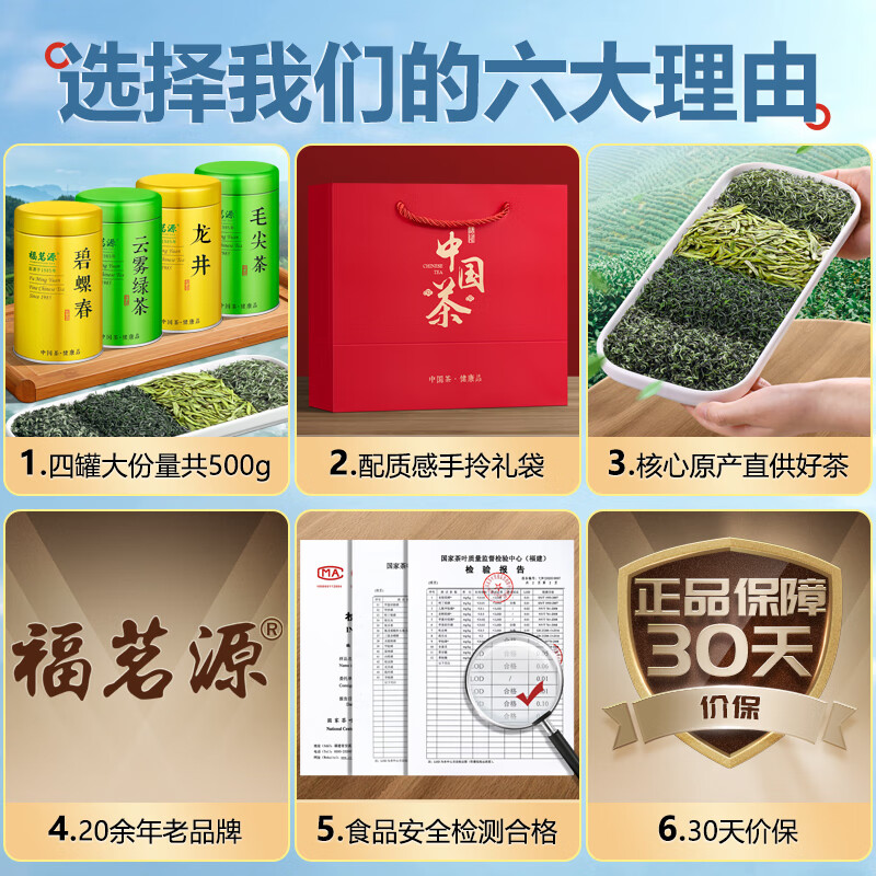 商品图片 8