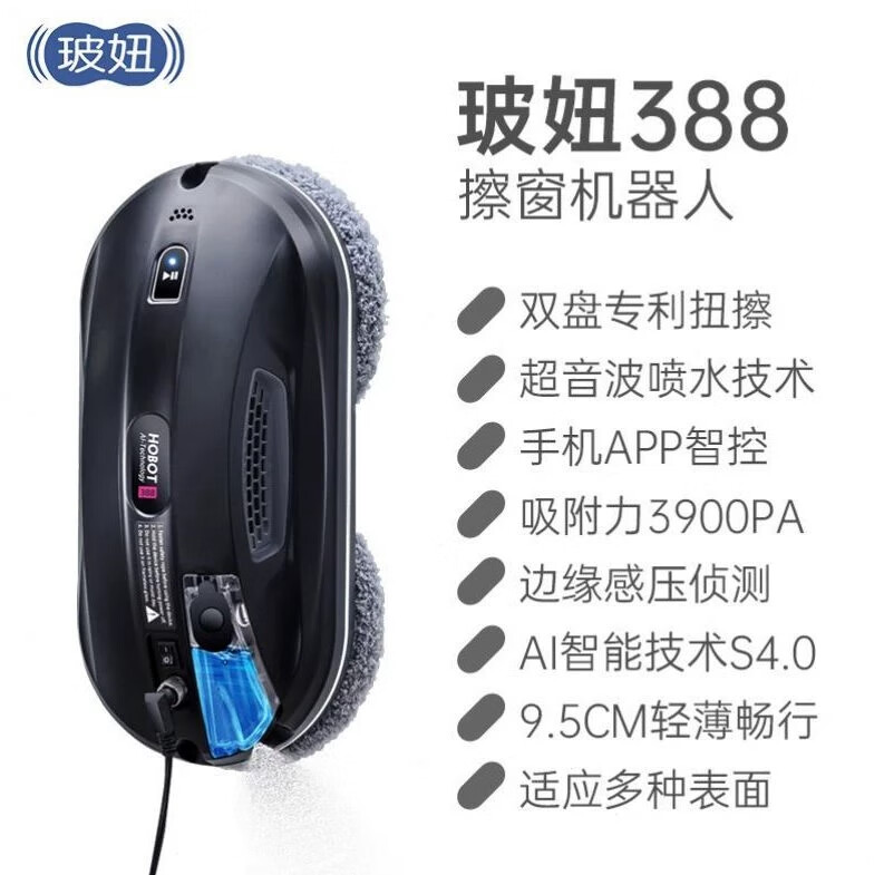 擦窗机器人排行榜前十名出炉：这10款清洁高效，省时省力-图片8