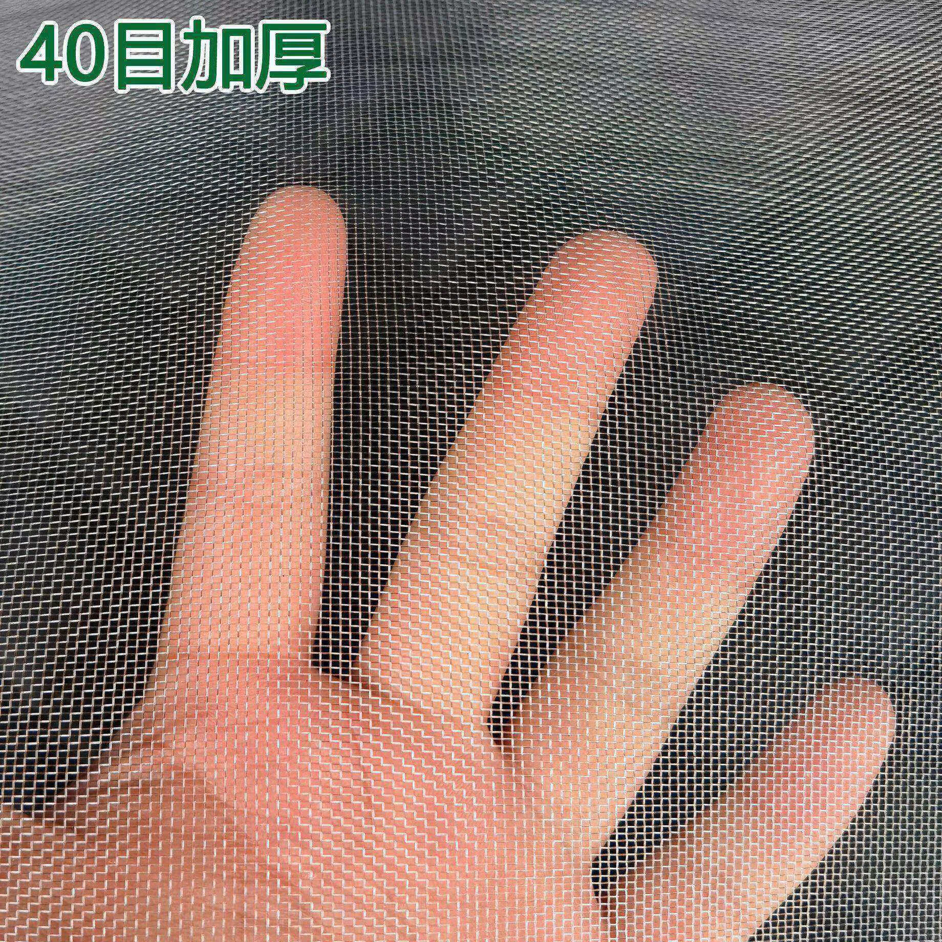 斯亚特养殖场养猪场防蚊网专用大棚防虫网抗老化加厚尼龙防蚊纱窗网