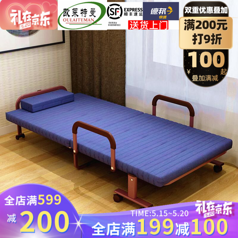欧莱特曼 加高折叠床 单人床 双人床 多功能办公室午休午睡沙发床B502A 藏青 65x192x40cm