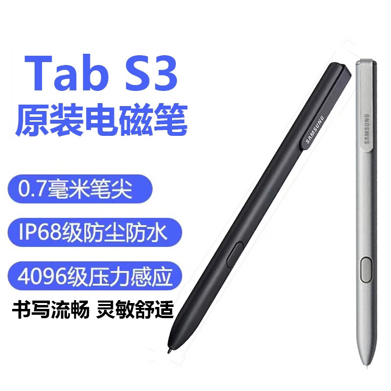 掌阅适用 墨案Moaan W7智能电纸书 得到阅读器Pro Max手写电磁触控笔 原装黑色 +5支备用笔芯