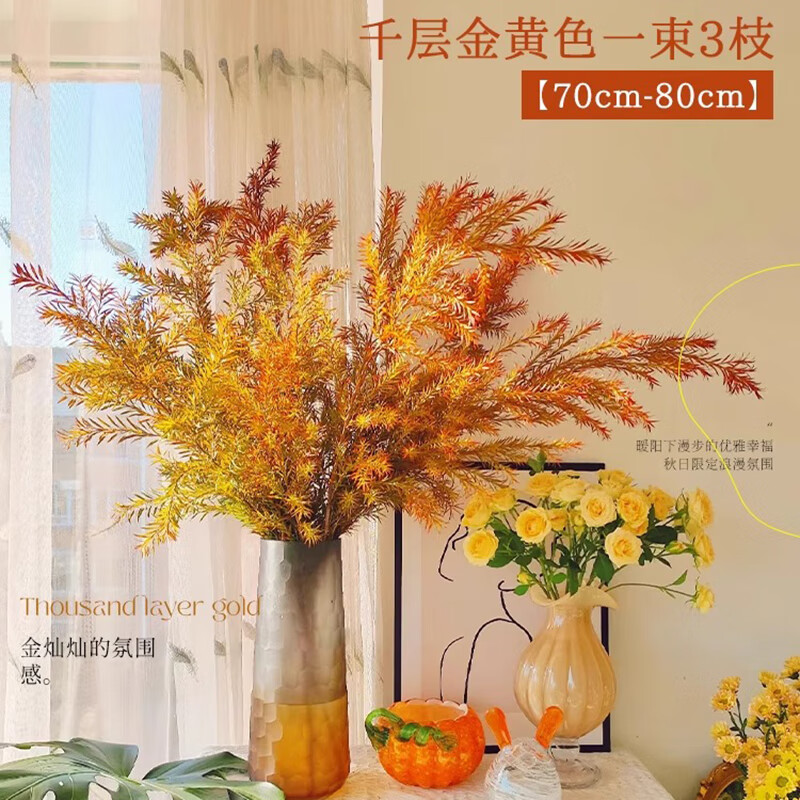 临雅千层金鲜花黄金香柳干花花束香松鲜切花绿植真花水培昆明基地直发 千层金一束3枝-金黄色/70-80cm