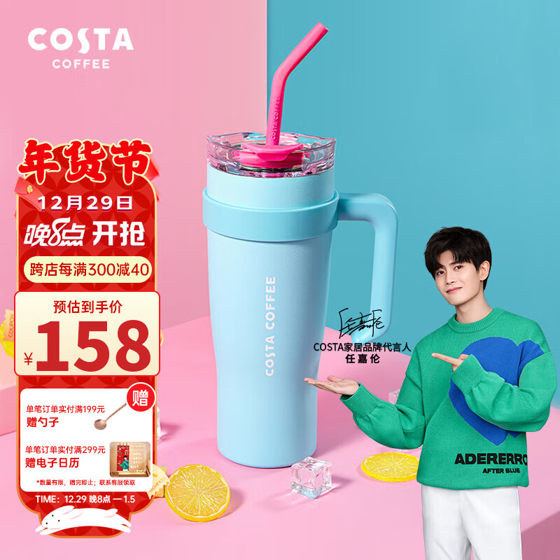 保温杯历史价格在线查询|保温杯价格比较