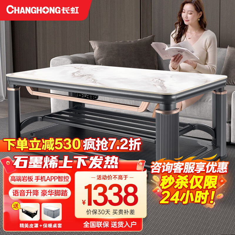 ���磨CHANGHONG����ů�������ε�輸ȡů�������๦�ܵ�¯�輸���ÿ�������ů¯����¯ȡů��һ��翾¯���·��� ��ɫ1.38�������+���·���+ ����+��̤