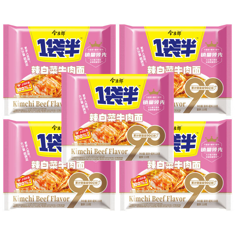 今麦郎方便面 辣白菜牛肉面一袋半24袋装整箱泡面发学生宿舍速食 辣