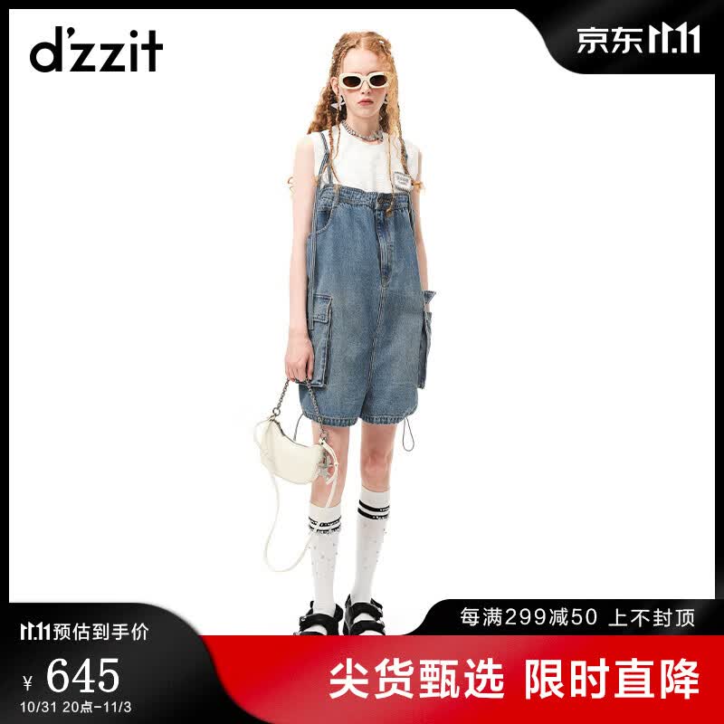 DZZIT地素时尚牛仔裤23夏季解构工装风抽绳设计背带短裤女3H2R0041S 蓝色 XS属于什么档次？