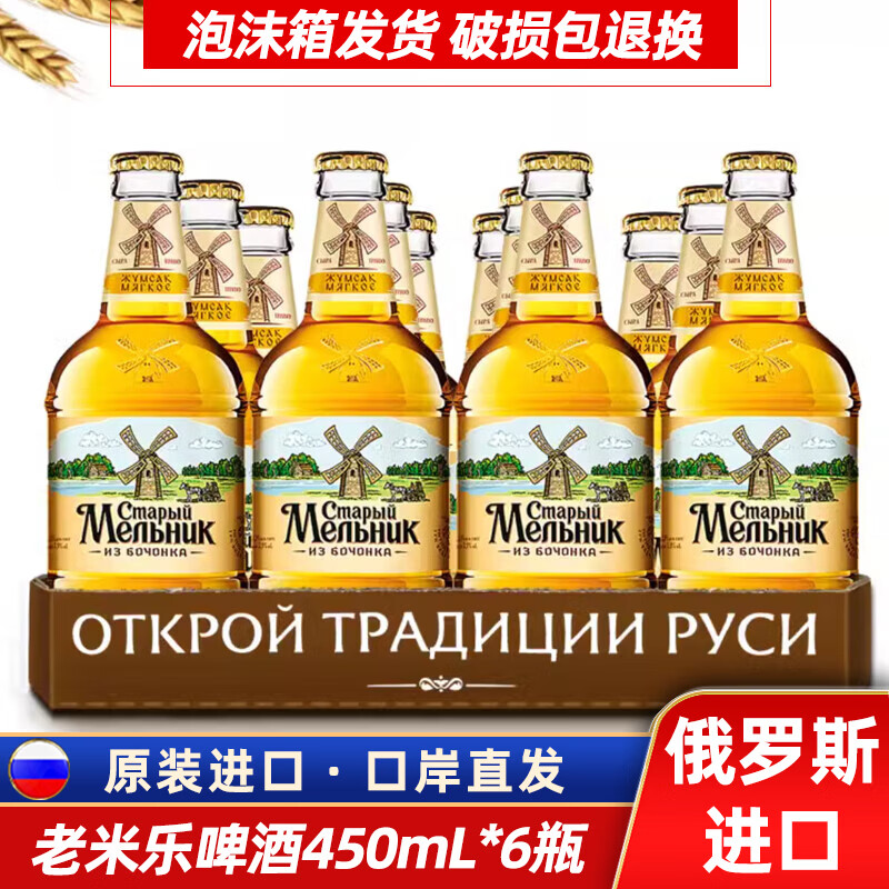 ڲֶ˹ԭװơջơƾ糵ˬơƿװ ơ 450mL 6ƿ44.9Ԫ