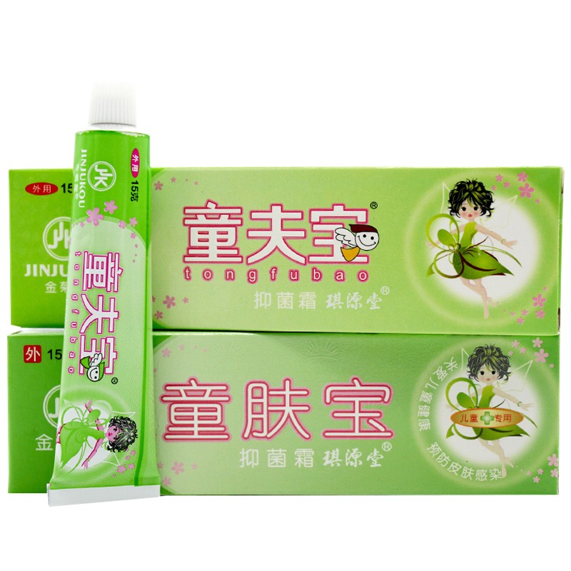琪源堂童肤宝软膏霜【拍2發3,拍3發5】童夫宝乳膏皮肤膏 乳膏皮肤膏