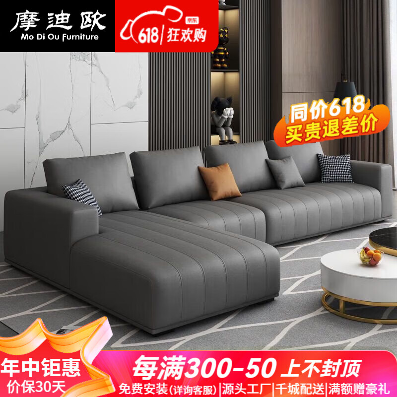 摩迪欧2024新款沙发客厅奶油风科技布小户型简约现代极简轻奢钢琴键直