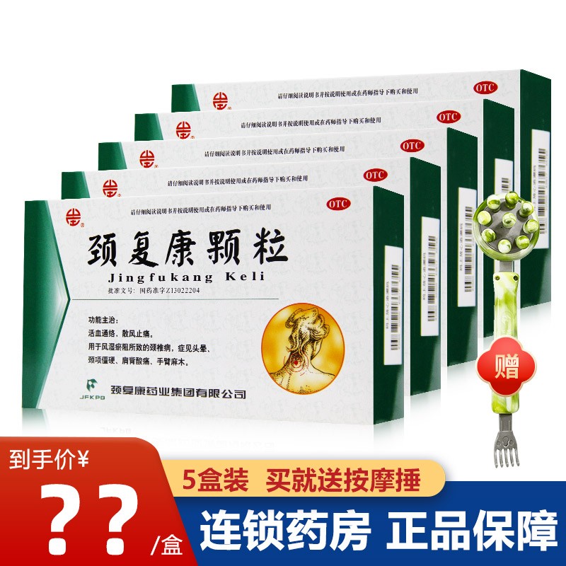 全球热卖:价格走势稳定的高品质产品,现在限时折扣中!