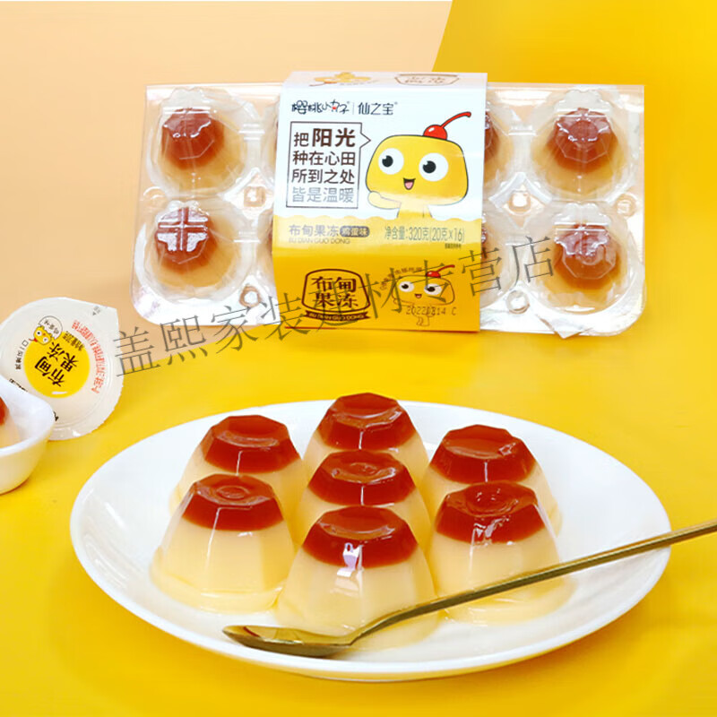 樱桃小丸子焦糖鸡蛋味果冻健康儿童休闲布丁零食小孩网红低脂小吃 320
