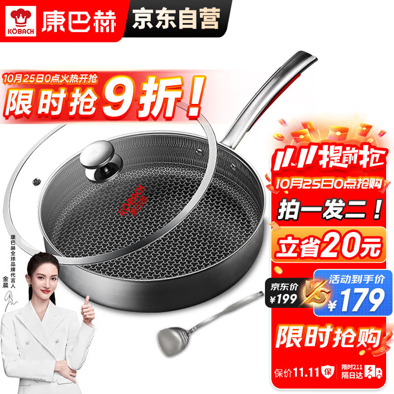 康巴赫平底锅不粘锅316L不锈钢煎锅26cm煎盘牛扒盘电磁炉燃气通用配铲使用感如何?