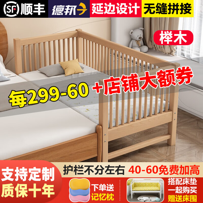 京东直接查看儿童床价格走势|儿童床价格走势