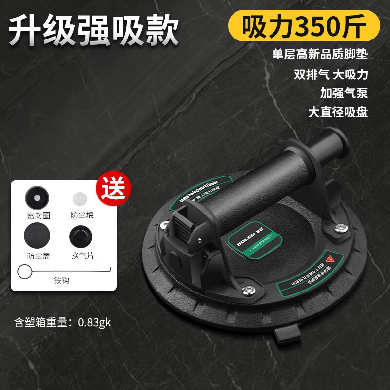 手动工具价格分析助手|手动工具价格走势图