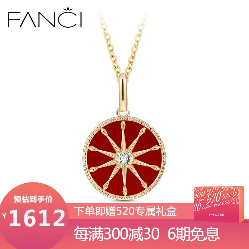 Fanci范琦 18k金彩金项链女玫瑰金红玛瑙圆牌吊坠锁骨链中国风生日圣诞新年礼物送女友【十芒星】 项链-红玛瑙款（ 顺丰发货）