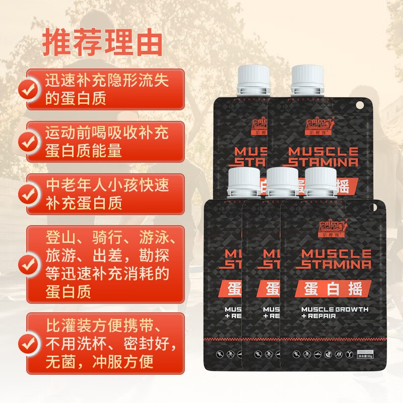 京东蛋白粉价格走势图及肌鲣强全营养品不可错过