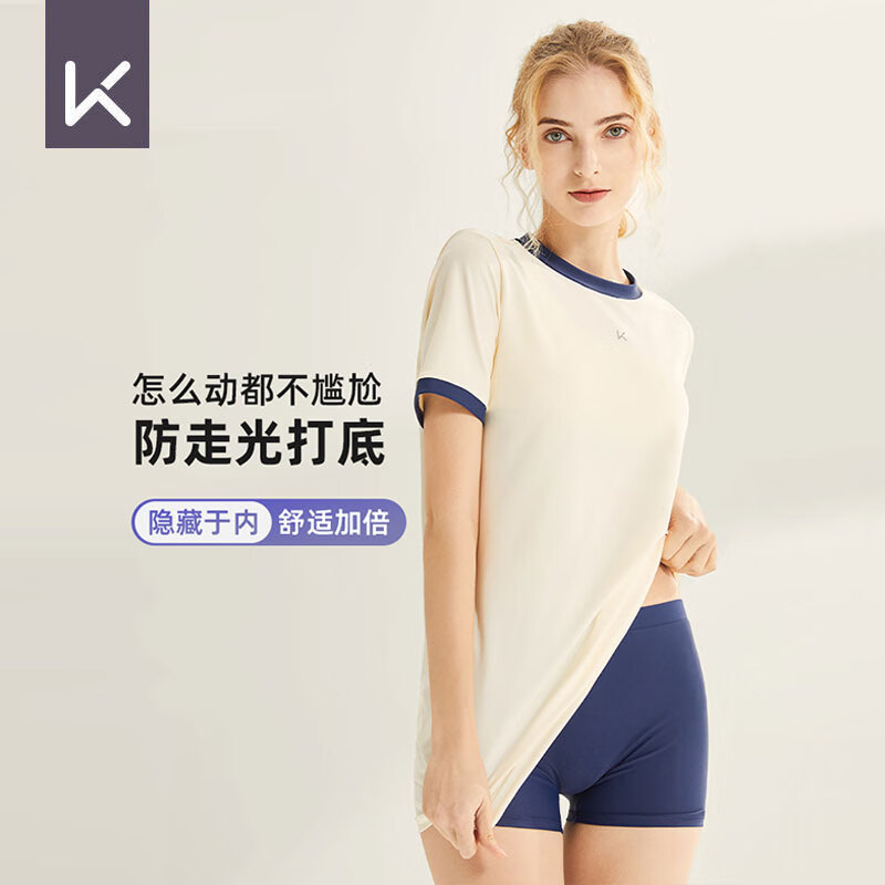 Keep泳衣女分体三件套2022年新款爆款大码胖女孩遮肚显瘦温泉泳装 米白色（三件套） XL 