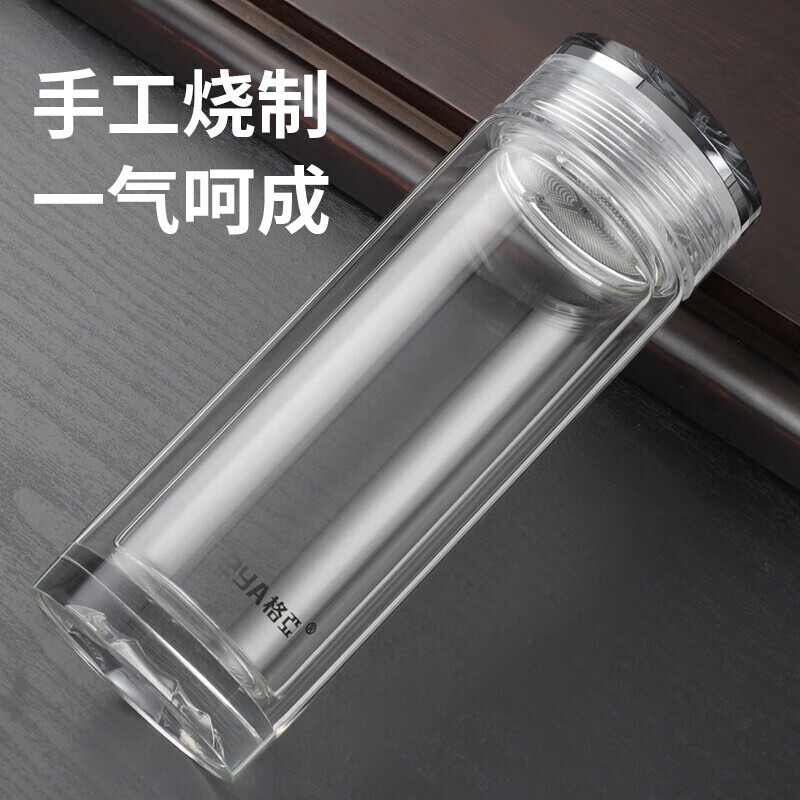 格亚（GEYA）高端玻璃杯隔热双层水杯大容量男茶杯玻璃水杯泡茶杯子办公车载 登峰造极350ml 高档礼盒