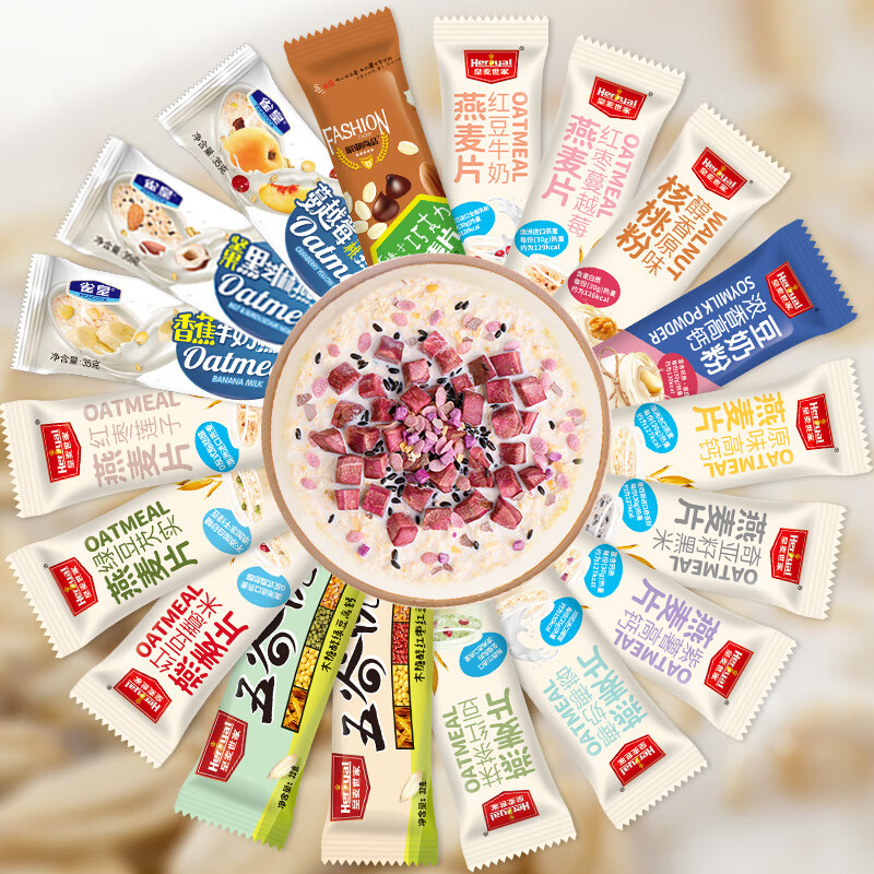 皇麦世家燕麦片冲泡早餐麦片散装燕麦独立小包装即食冲泡代餐速食 原味高钙30g*7支（单口味尝鲜装）