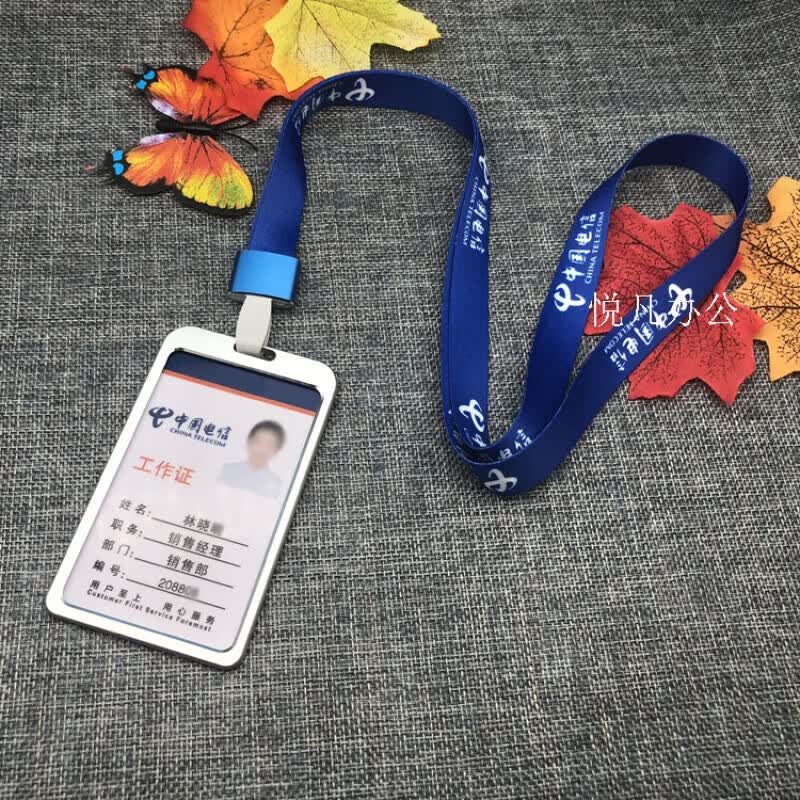 中国电信工牌 胸牌金属卡套工作证挂绳 电信pvc人像卡定制 员工牌