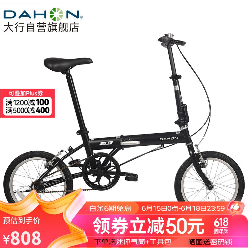 大行（DAHON）折叠自行车16英寸YUKI超轻迷你便携男女式通勤单车KT610 黑色 