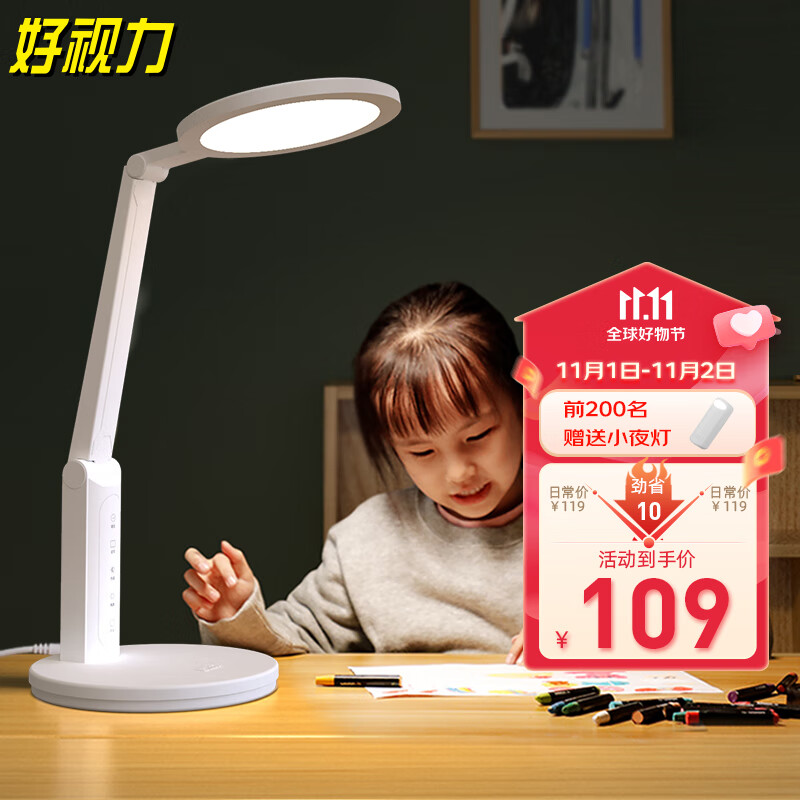 好视力学生台灯国AA级儿童学习护眼阅读书桌卧室led读写灯 TG032 升级版使用感如何?