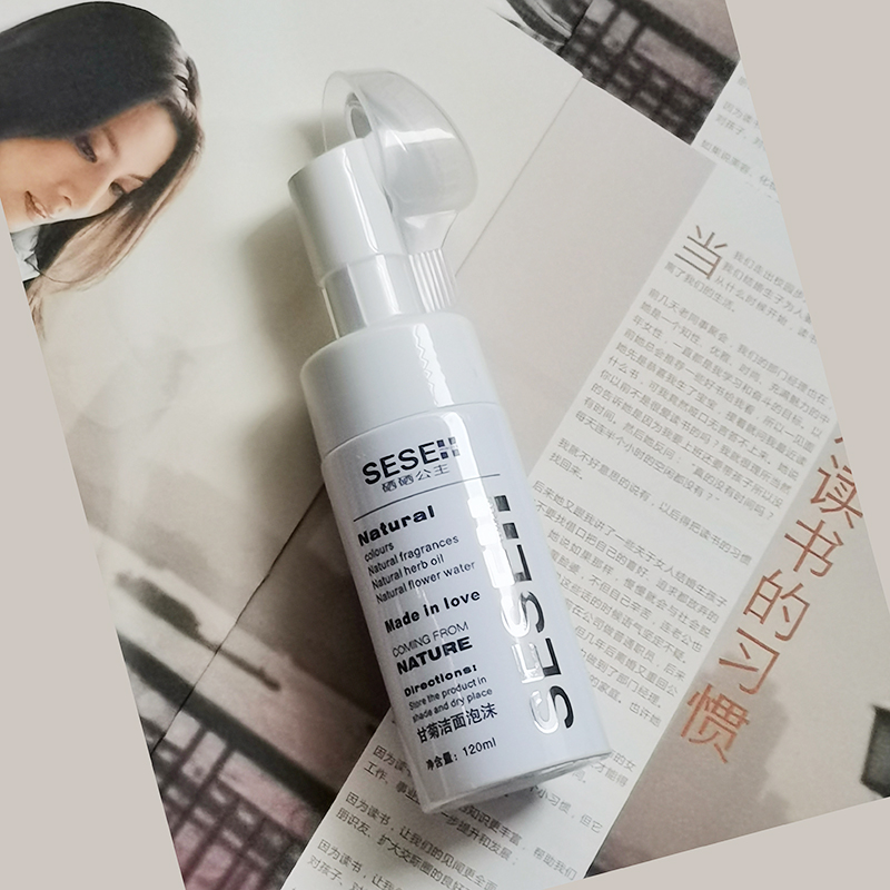 soanfeime so圣菲之美硒硒公主甘菊洁面泡沫