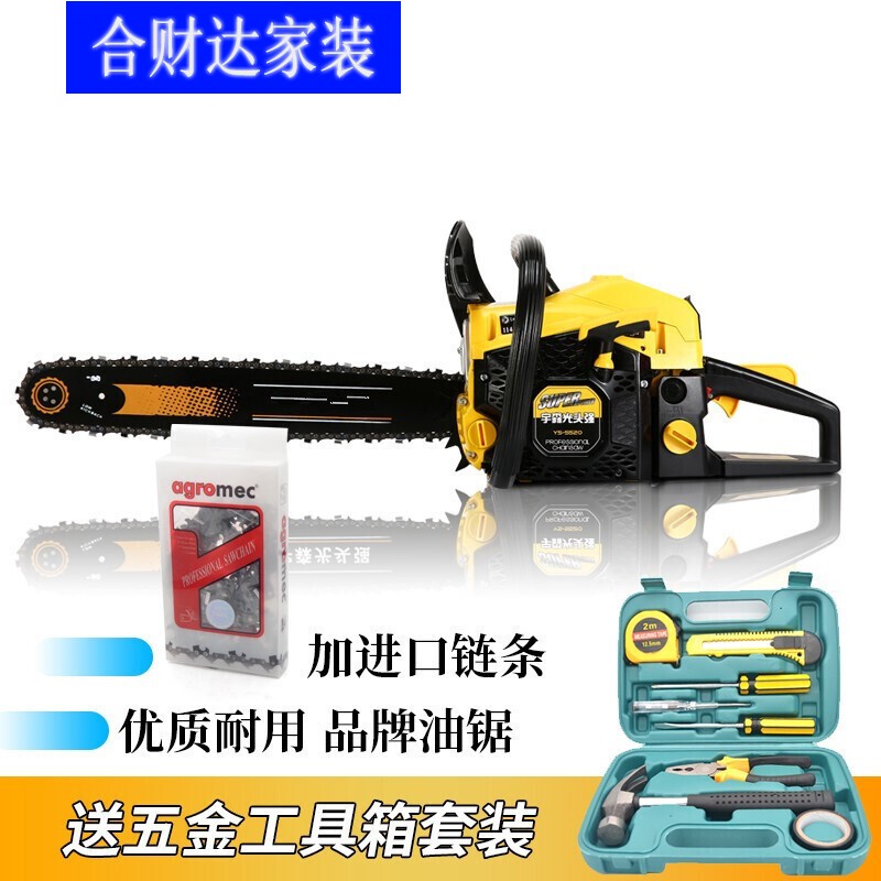 锯树 相关京东优惠商品 4 价格图片品牌优惠券 虎窝购