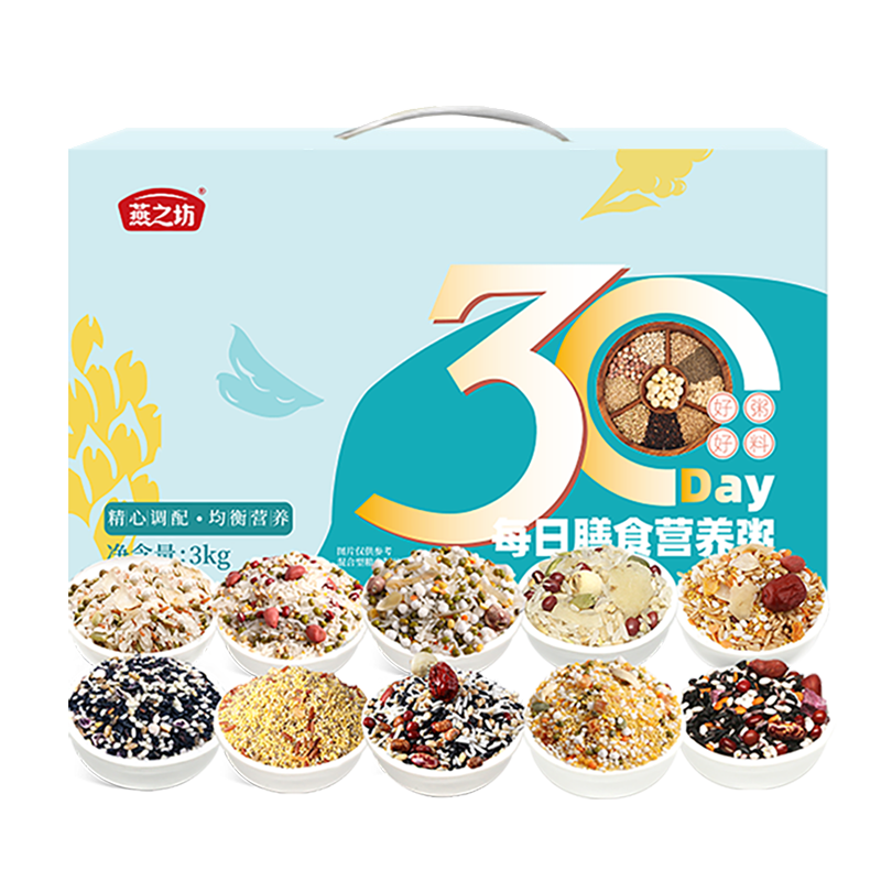 ��֮��30�����������100g*30��������˱�С��������Ź�����������