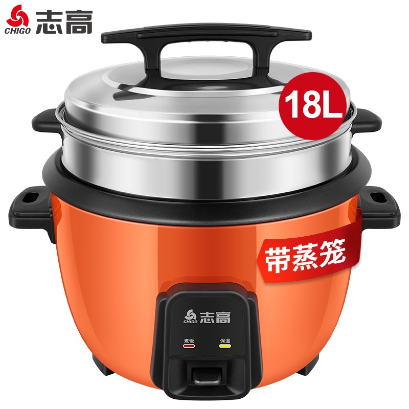 志高（CHIGO）商用电饭煲大容量电饭锅食堂酒店餐厅工厂地直身机械大号老式电煮加厚不粘饭锅 18L带蒸笼2500W【20-30人适用】怎么样,好用不?