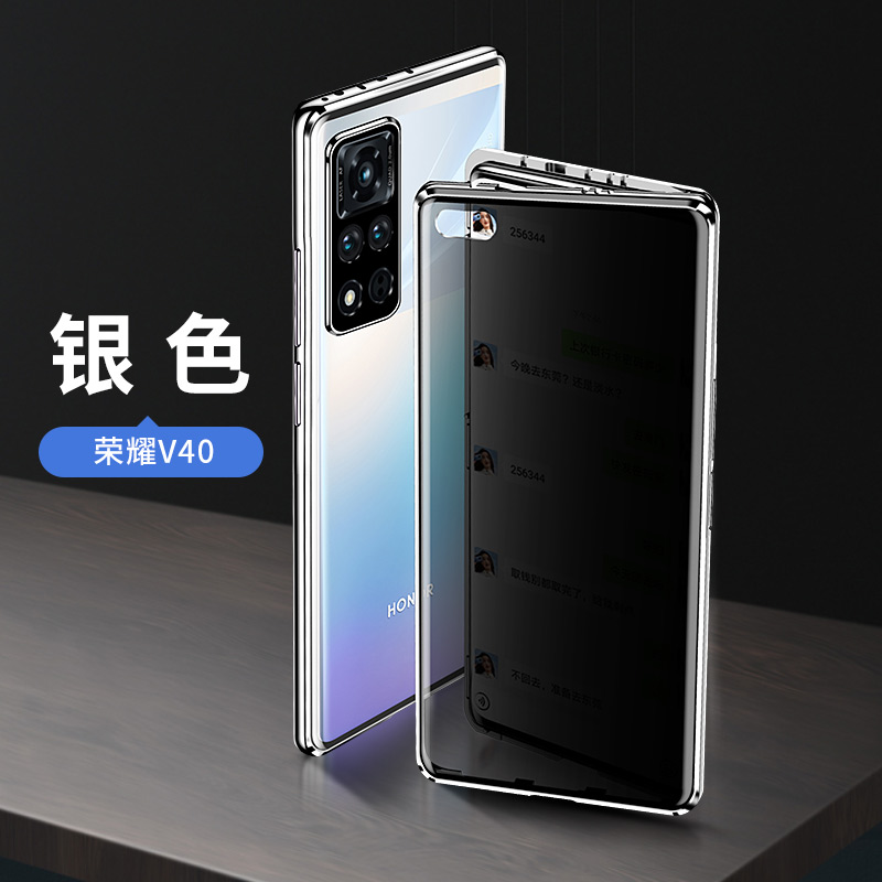 摔全包镜头v40pro网红双面玻璃honor磁吸透明保 荣耀v40全包防窥银色