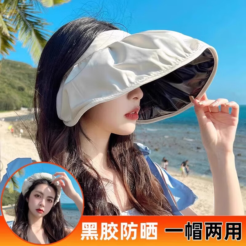 蝴蝶少女夏季 贝壳遮阳帽-米色