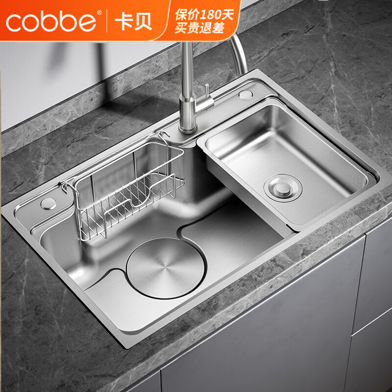 卡贝（cobbe）厨房水槽大单槽日式洗碗槽304不锈钢洗菜盆厨用台下盆洗菜池 超大下水-70x48-经典龙头