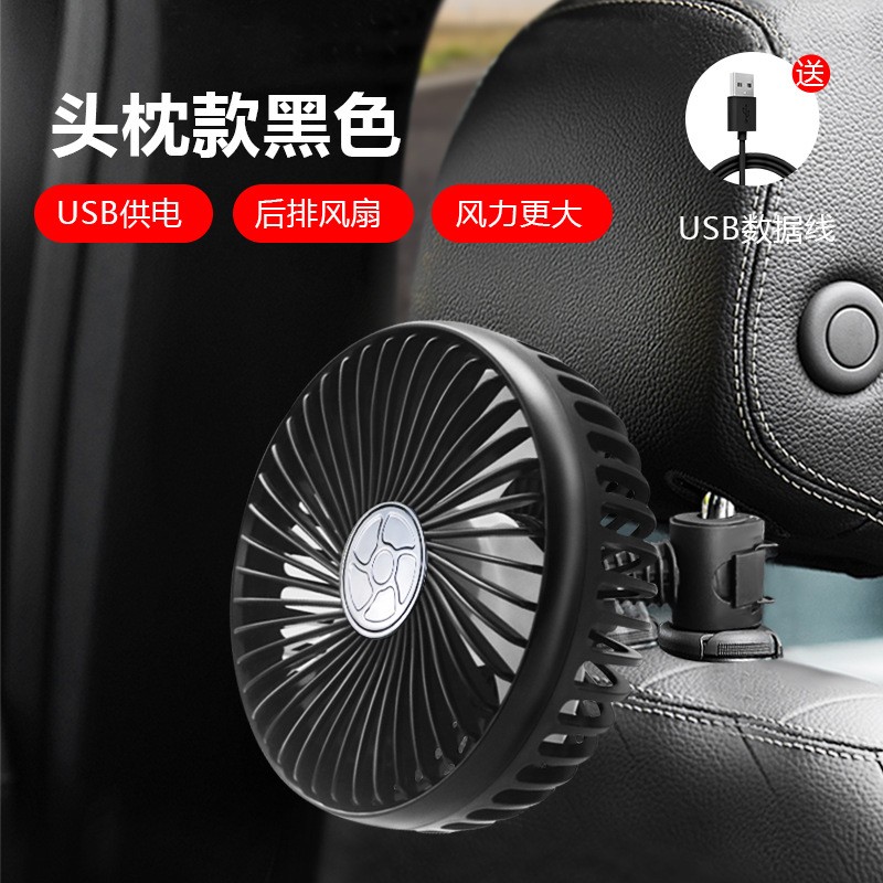实情揭秘曝光迪普尔SPE-CZFS02车载风扇真的是值得买？实情使用心得曝光