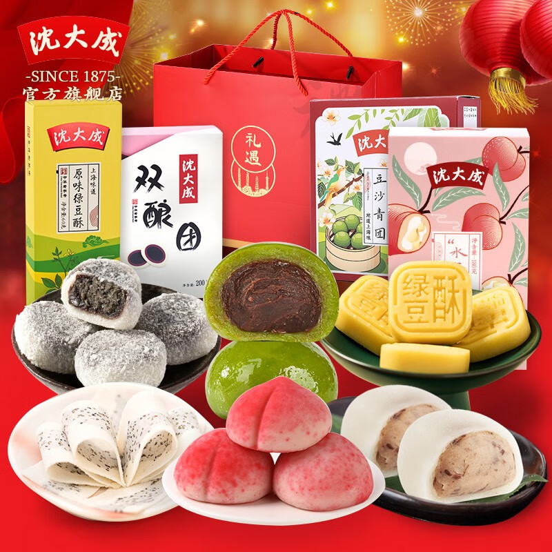 糕点点心价格历史记录查询|糕点点心价格走势