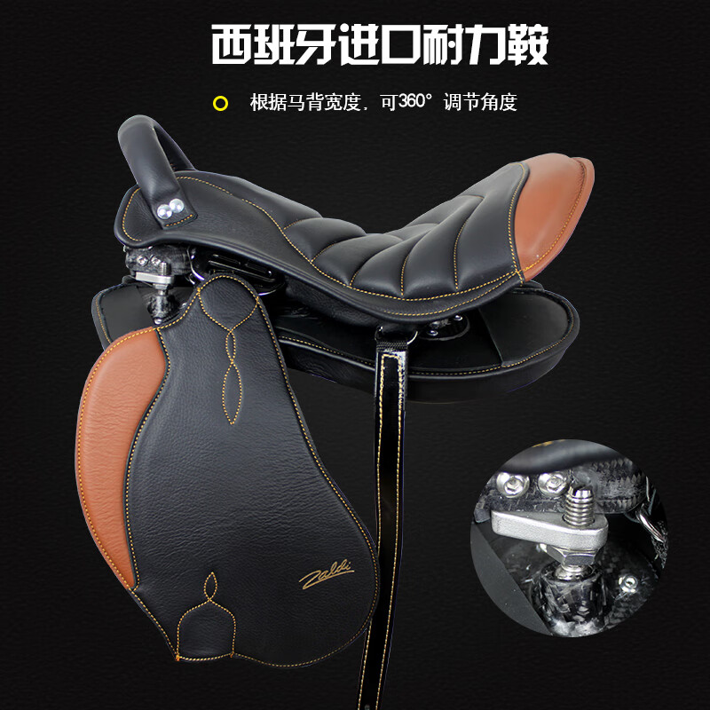 baslong西班牙zaldi耐力鞍全分体结构长途耐力鞍比赛耐力鞍马鞍耐力