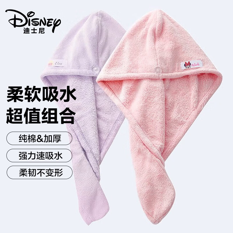 京东母婴玩具 2023-01-09 - 第23张  | 最新购物优惠券