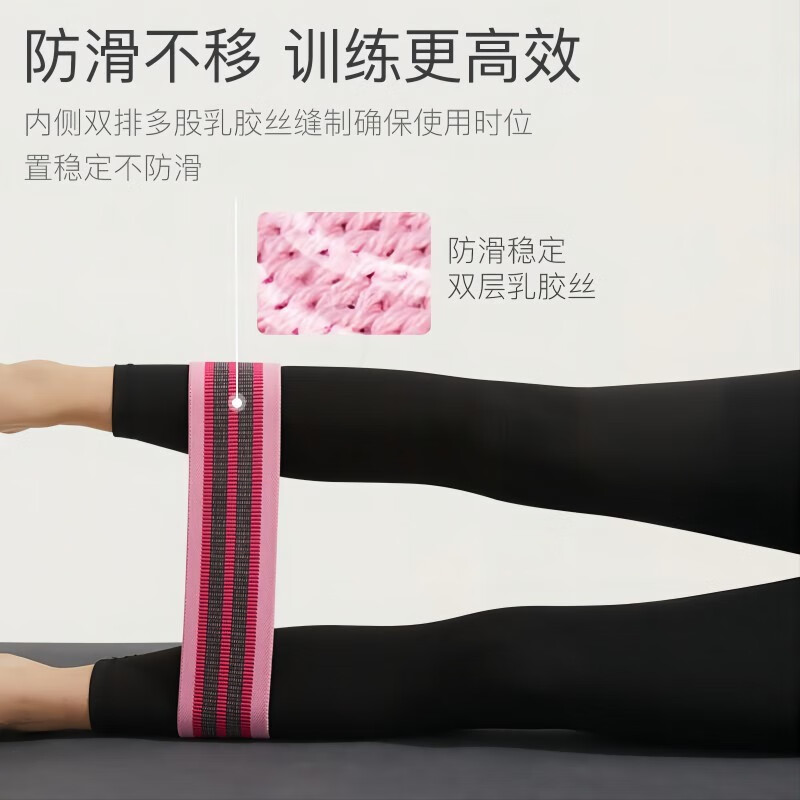 FEEBO翘臀圈练臀圈弹力带60-120磅健身训练瑜伽不卷边防滑提臀拉力带 FY8351针织翘臀圈60LB青色