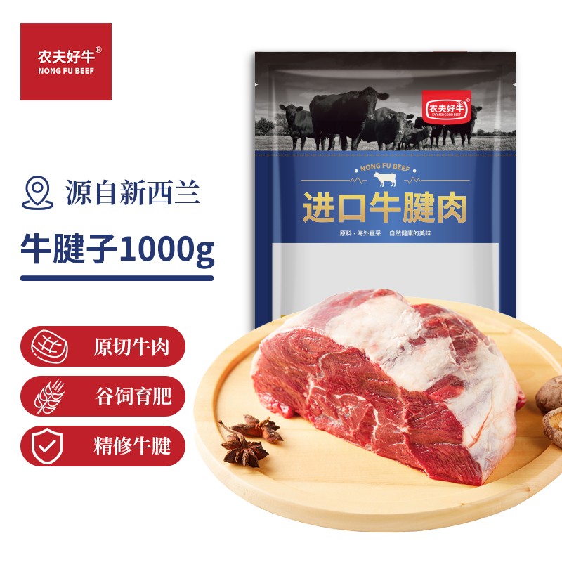 京东超市 2021-08-31 - 第2张  | 最新购物优惠券