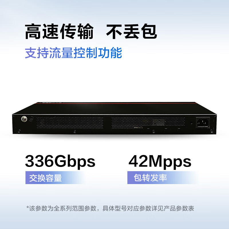 华为数通智选 s1730s-s24t4s-qa2 交换机24口可替代s1720-28gwr-4p