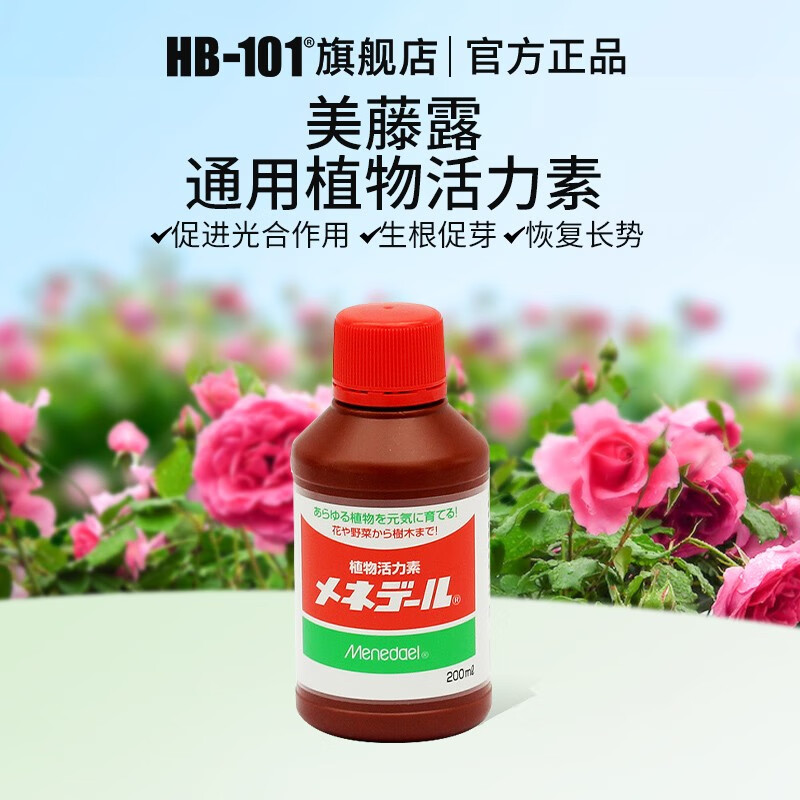 HB-101园艺肥料：价格趋势稳定，销量逐年增长|园艺肥料产品历史价格