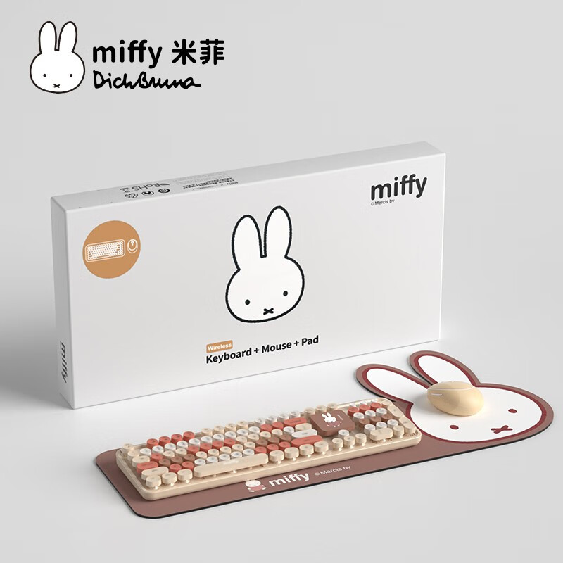 MIPOW MPC-006MF 无线键盘鼠标套装 复古朋克笔记本键盘 办公键鼠套装 鼠标 电脑键盘 棕色+键鼠垫套装